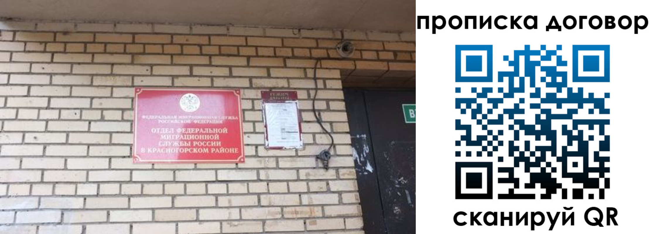 временная регистрация госуслуги в Новокузнецке