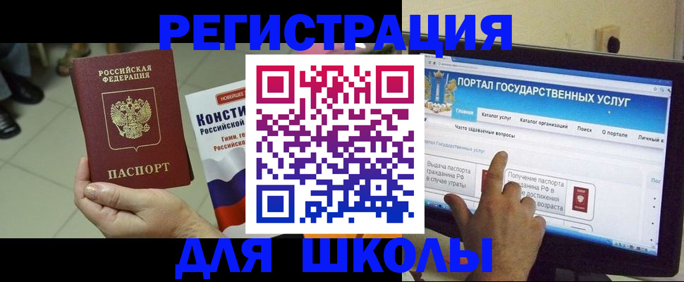 пропишу в квартире в Новокузнецке